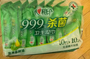 心相印殺菌濕巾【肖戰(zhàn)推薦】7片8包3提 99.9%殺菌衛(wèi)生 超迷你便攜 曬單實拍圖