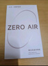 漫步者（EDIFIER）花再 Zero Air 真無(wú)線藍(lán)牙耳機(jī)半入耳式耳麥降噪游戲新款適用于蘋(píng)果Pro安卓小米紅米榮耀漫游花在 月白+柯基狗耳機(jī)套+入會(huì)享5元 曬單實(shí)拍圖
