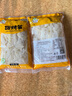 免切嫩筍尖碳烤筍江西農(nóng)家特產(chǎn)竹筍嫩筍干新鮮筍絲筍尖非干貨500g 農(nóng)家炭烤筍500克*2袋 曬單實拍圖