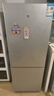 米家小米185L雙門(mén)小型家用電冰箱 冷藏冷凍迷你雙開(kāi)門(mén)冰箱 租房宿舍BCD-185MDM03 曬單實(shí)拍圖