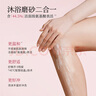 半畝花田熱巴同款美白身體乳提亮持久留香保濕香體夏季清爽潤膚乳250ml*2 曬單實拍圖