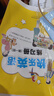 【新華書店正版】新蕾出版社快樂英語書+練習(xí)冊(cè)第一二三四冊(cè) 天津小學(xué)一年級(jí)二年級(jí)上冊(cè)下冊(cè)1年級(jí)2年級(jí)天津快樂英語教材練習(xí)題 【2本】新蕾快樂英語一年級(jí)上冊(cè)書+練習(xí)冊(cè) 曬單實(shí)拍圖