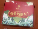 同仁堂 鹽袋海鹽熱敷包熱敷袋理療袋電加熱腰部艾灸艾草暖宮腰帶TRT-02 曬單實拍圖