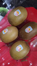 佳沛（zespri）新西蘭  陽光金果22粒原箱 單果重144-175g 獼猴桃 中秋水果禮盒 曬單實(shí)拍圖