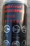 GOOT岡圖汽車大燈翻新修復(fù)液車燈清洗還原翻新劑燈罩發(fā)黃老化劃痕修復(fù) 曬單實(shí)拍圖