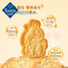 Member's Mark小花黃油曲奇(餅干) 580g 曬單實(shí)拍圖