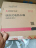 志高（CHIGO）不銹鋼電熱水龍頭 快熱加熱水家用小廚寶 即熱式電熱水器速熱水龍頭贈漏保下進(jìn)水ZG-ZS821-2B-H41X 曬單實(shí)拍圖
