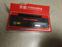 京圖適用奔圖TL-2302H硒鼓BM2302W/2307W/2303W/2301W打印機M1 P1硒鼓 TL-2302H易加粉硒鼓/2100頁 曬單實拍圖