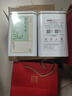 京東京造 2025新茶信陽(yáng)毛尖綠茶250g明前春茶葉板栗香嫩芽送禮袋 自營(yíng) 曬單實(shí)拍圖