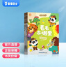寶寶巴士jojo點(diǎn)讀繪本數(shù)學(xué)啟蒙繪本3-4歲《奇妙數(shù)學(xué)小偵探》幼兒邏輯思維訓(xùn)練認(rèn)識數(shù)字早教點(diǎn)讀發(fā)聲書幼兒園兒童禮物黑色星期五 奇妙數(shù)學(xué)小偵探【4冊】 曬單實拍圖