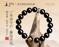 普陀山天然黑曜石手串925銀轉運珠本命佛護身禮物 12mm【馬大勢至】 曬單實(shí)拍圖