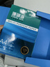 得力（deli）珊瑚海A4打印紙 70g400張*5包一箱 雙面打印復印紙 整箱2000張ZF381【銷(xiāo)冠系列】 曬單實(shí)拍圖