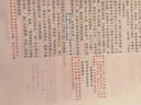 斗半匠語文課堂筆記八年級上冊人教版初二同步教材初中學(xué)霸隨堂筆記初中二年級課堂筆記語文預(yù)習(xí)復(fù)習(xí)輔導(dǎo)書 曬單實拍圖