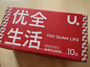 優(yōu)全生活濕廁紙80抽*10包金盞花M碼加厚清潔濕紙巾擦屁股如潔廁巾可沖馬桶 曬單實(shí)拍圖