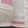 【全2冊】2024-2025年度中考滿(mǎn)分作文+最新五年中考滿(mǎn)分作文 對接中考方法提煉備考指南高分范文初中作文素材七八九年級寫(xiě)作技巧作文模板 曬單實(shí)拍圖
