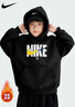 NIKE耐克男童連帽衛衣加絨 2025秋冬新款女童裝大童加厚上衣冬季保暖 正黑色2233【加絨加厚】 【高克重】 150 /M 【建議身高140-152cm】 曬單實(shí)拍圖