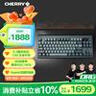 CHERRY櫻桃MX8.3客制化無線機(jī)械鍵盤8K回報鋁合金 熱插拔藍(lán)牙三模RGB無畏契約 兼容WIN/MAC 星隕灰 茶軸 曬單實拍圖