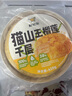 鮮京采【榴蓮＞38%】貓山王榴蓮千層420g 6寸 冰淇淋零食糕點(diǎn)七夕 曬單實(shí)拍圖