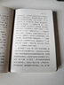 齊善鴻講道德經(jīng)（古今對(duì)話版）京東自營(yíng)正版圖書講解注釋譯國(guó)學(xué)經(jīng)典古籍句典文張其成易經(jīng)帛書長(zhǎng)安出版社 曬單實(shí)拍圖