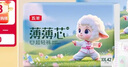 五羊（FIVERAMS）薄薄芯紙尿褲XXL84片(15kg以上)嬰兒尿不濕超薄透氣干爽不悶 曬單實(shí)拍圖