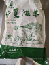 伊民康洋 寧夏灘羊肉生鮮原切羔羊戰(zhàn)斧法式羊排12支 凈重2斤 清真源頭直發(fā) 曬單實拍圖