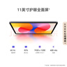 HUAWEI MatePad SE 活力版11英寸2024款 國家補貼15% 華為平板電腦娛樂(lè )學(xué)生學(xué)習平板8+128GB WiFi 星云灰 曬單實(shí)拍圖