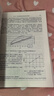 高電壓絕緣技術(shù)（第三版）/“十三五”普通高等教育本科重點規(guī)劃教材 曬單實拍圖