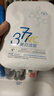 半桃377面膜10片美白補水保濕淡斑男女去黃提亮膚色緊致抗皺初老 曬單實拍圖