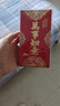 離草 紅包利是封大吉大利開工開業(yè)生日通用獎(jiǎng)金結(jié)婚慶禮專業(yè)大紅包千元萬(wàn)元高檔紅包 磨砂燙金10個(gè)裝 曬單實(shí)拍圖