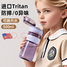 cica兒童水杯男女塑料杯耐高溫tritan學生上學專用運動直飲壺子刻度夏 曬單實拍圖