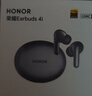 榮耀（HONOR）藍牙耳機EarBuds 4i無(wú)線(xiàn)入耳式原裝主動(dòng)降噪榮耀400 Magic7Pro適用蘋(píng)果華為FreeBuds 6i 5i 3i同款 榮耀Earbuds 4i（鈦銀色） 曬單實(shí)拍圖