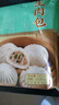 陶陶居中華老字號(hào)品牌 廣式早餐包子廣府點(diǎn)心面點(diǎn)生鮮半成品點(diǎn)心 杏鮑香菇素菜包337.5g 曬單實(shí)拍圖