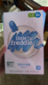 小皮（Little Freddie）有機(jī)原味高鐵大米粉160g*1盒寶寶輔食嬰兒營養(yǎng)低敏米糊米粉6個(gè)月 曬單實(shí)拍圖