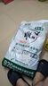 雕牌 超效加酶洗衣粉 茉莉清香 10斤*2 無(wú)磷 低溫速溶 強效去漬 曬單實(shí)拍圖