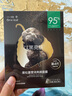 一葉子黑松露營潤亮顏面膜30片 深度補水滋養(yǎng)凈潤保濕舒緩護膚品 曬單實拍圖