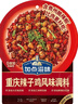 加點(diǎn)滋味重慶辣子雞風(fēng)味調(diào)料140g含貴州脆辣椒0添加防腐劑雙料包 曬單實(shí)拍圖