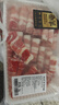 鮮京采 巴西進(jìn)口原切牛腩卷 2斤 火鍋食材 京東自有品牌【真原切】 曬單實(shí)拍圖