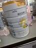 佳貝艾特（Kabrita）悅白較大嬰兒配方羊奶粉 2段（6-12個月)800克 天然A2蛋白 曬單實拍圖