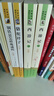 【京東快遞】朝花夕拾 西游記 鋼鐵是怎么樣煉成的  鋼鐵是怎樣煉成的 駱駝祥子人教版七年級必讀 七年級下冊上冊初中版 課外書(shū)課外閱讀初一必讀課外書(shū)初一必讀升級版正版書(shū)目名著(zhù)原著(zhù)無(wú)刪減版 人民教育出版社 曬單實(shí)拍圖