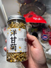 北京同仁堂薰衣草洋甘菊中藥材干花?？墒秤弥杳呦隳蚁惆懔匣ú韪赊挂虏?[2罐]薰衣草100g+洋甘菊40g 曬單實(shí)拍圖