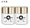 片仔癀皇后牌珍珠膏20g*2 煙酰胺美白提亮滋潤保濕擦臉面霜 曬單實(shí)拍圖