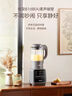 美的（Midea）破壁機家用多功能豆?jié){機加熱早餐榨汁輔食機 降噪預(yù)約碎冰料理機1.75L大容量3-4人用254F 國家補貼 曬單實拍圖