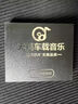 25款全視頻mv車(chē)載u盤(pán)抖音熱門(mén)歌曲網(wǎng)絡(luò )傷感帶dj高音質(zhì)高清MP4優(yōu)盤(pán) 全視頻64G熱歌520部+DJ版480部 16GB 曬單實(shí)拍圖