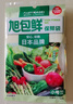 旭包鮮日本品牌保鮮袋小號一次性PE抽取式野餐食品分裝25*17cm*100只 曬單實(shí)拍圖