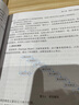 軟考教程 系統架構設計師教程（第2版）清華大學(xué)出版社 曬單實(shí)拍圖