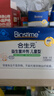 合生元（BIOSTIME）原味兒童益生菌小藍帽 嬰兒益生元雙歧桿菌增強免疫 60袋 曬單實(shí)拍圖