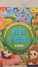 雷朗會說話的早教有聲書學說話點讀書機發(fā)聲書兒童玩具生日禮物 曬單實拍圖