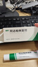 麗芙阿達帕林凝膠16g/盒第三代維a酸乳膏醫用祛痘印修復淡化痘印痘坑修復祛痘藥膏去黑頭收縮毛孔粗大修復 曬單實(shí)拍圖