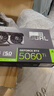 DIY APE裝機猿店 華碩5060主機 14代14600KF/9600X 主流游戲3A電競直播海景房DIY組裝機電腦臺式整機 六：R5 9600X+華碩5060| D5 曬單實拍圖