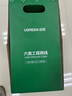 綠聯(lián) 六類(lèi)千兆工程網(wǎng)線(xiàn)【0.57±0.008mm純銅芯】CAT6類(lèi)非屏蔽雙絞線(xiàn) 家裝網(wǎng)絡(luò )POE監控箱線(xiàn)200米 90234 曬單實(shí)拍圖